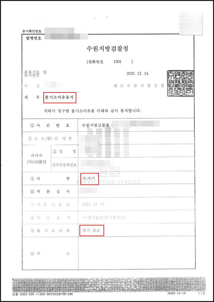 법무법인 모두